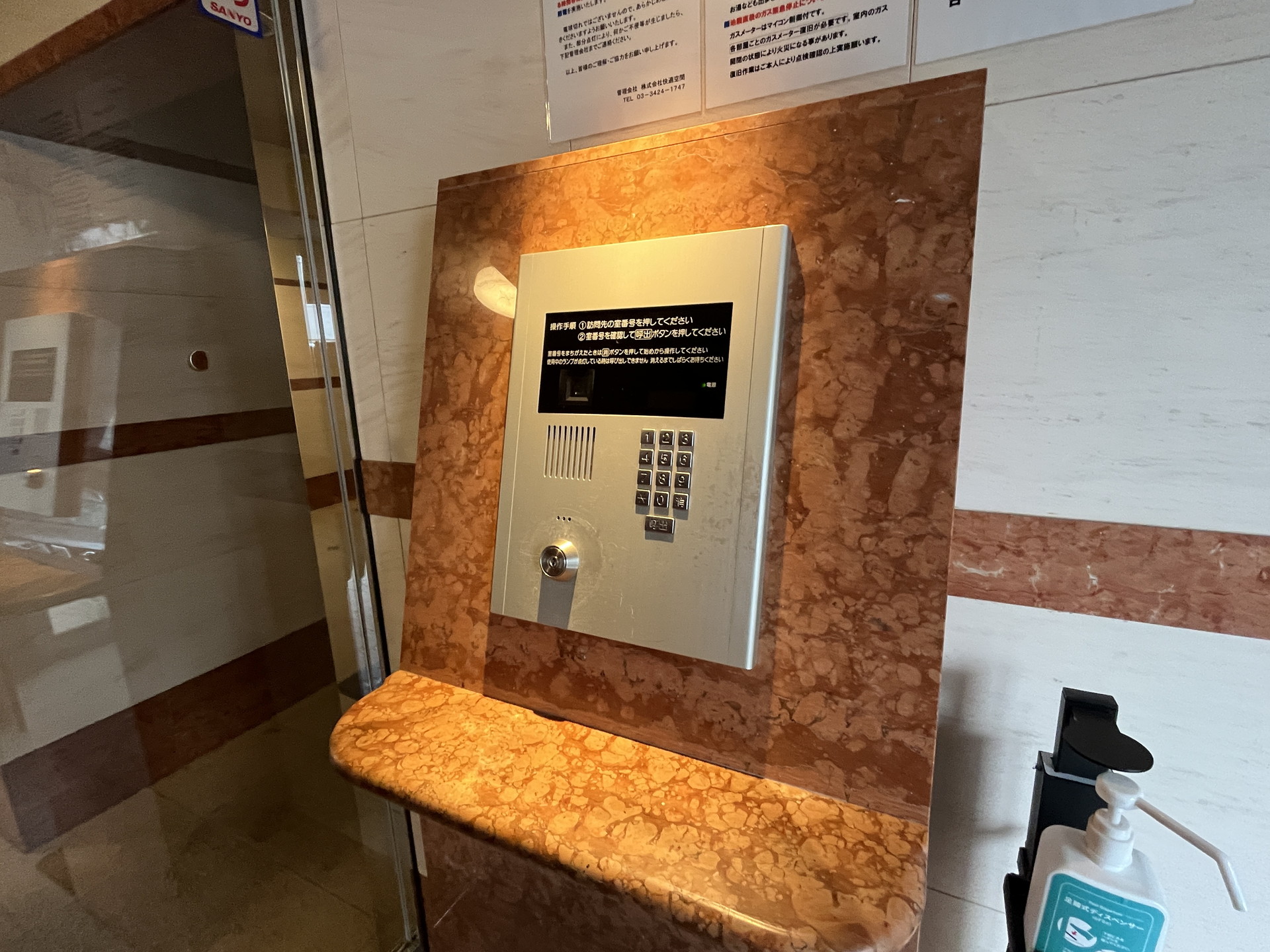 建物エントランス