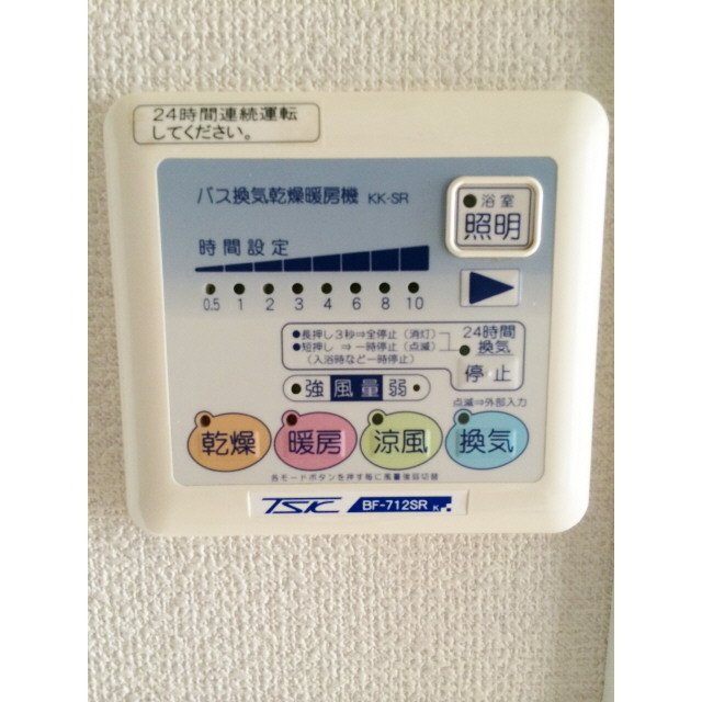 シャワールーム