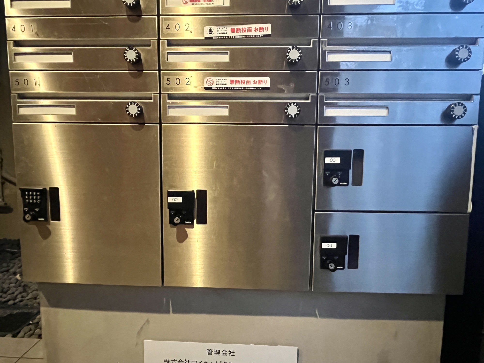 その他
