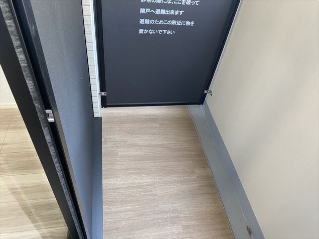 バルコニー