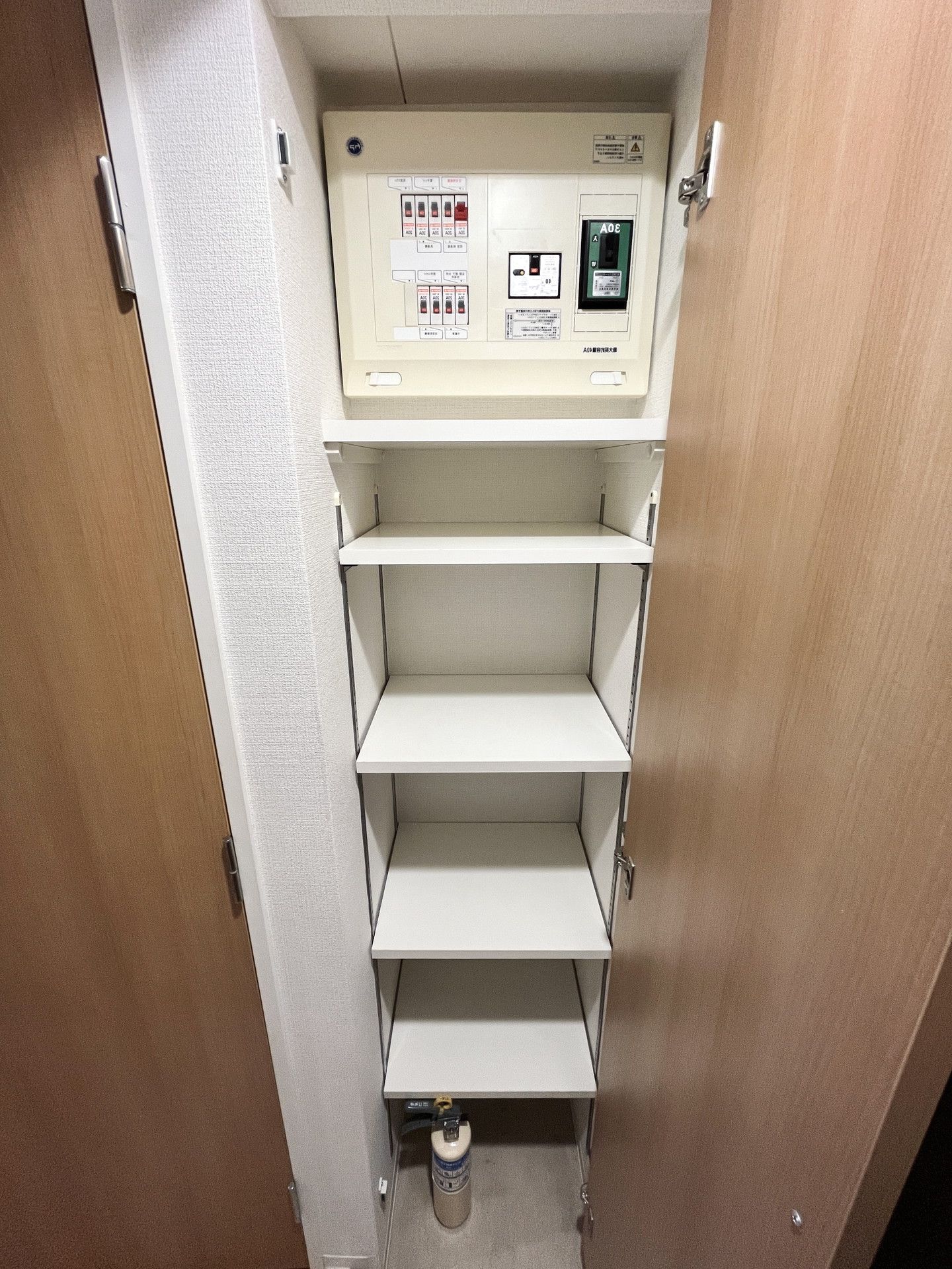 収納