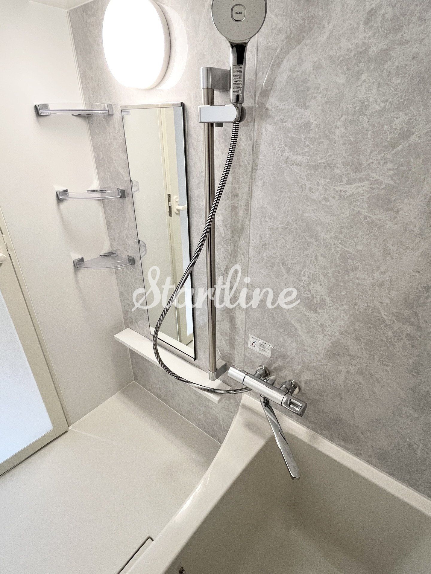 シャワールーム