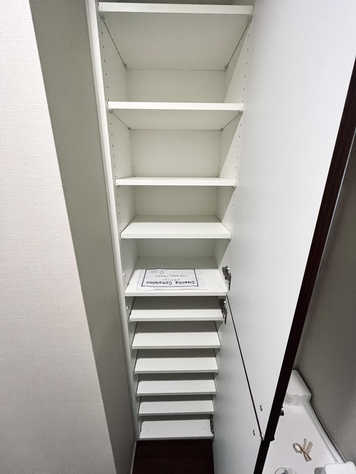 収納