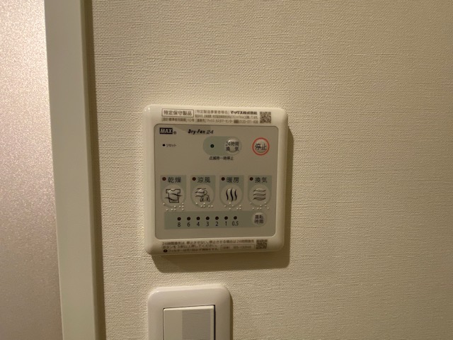 シャワールーム