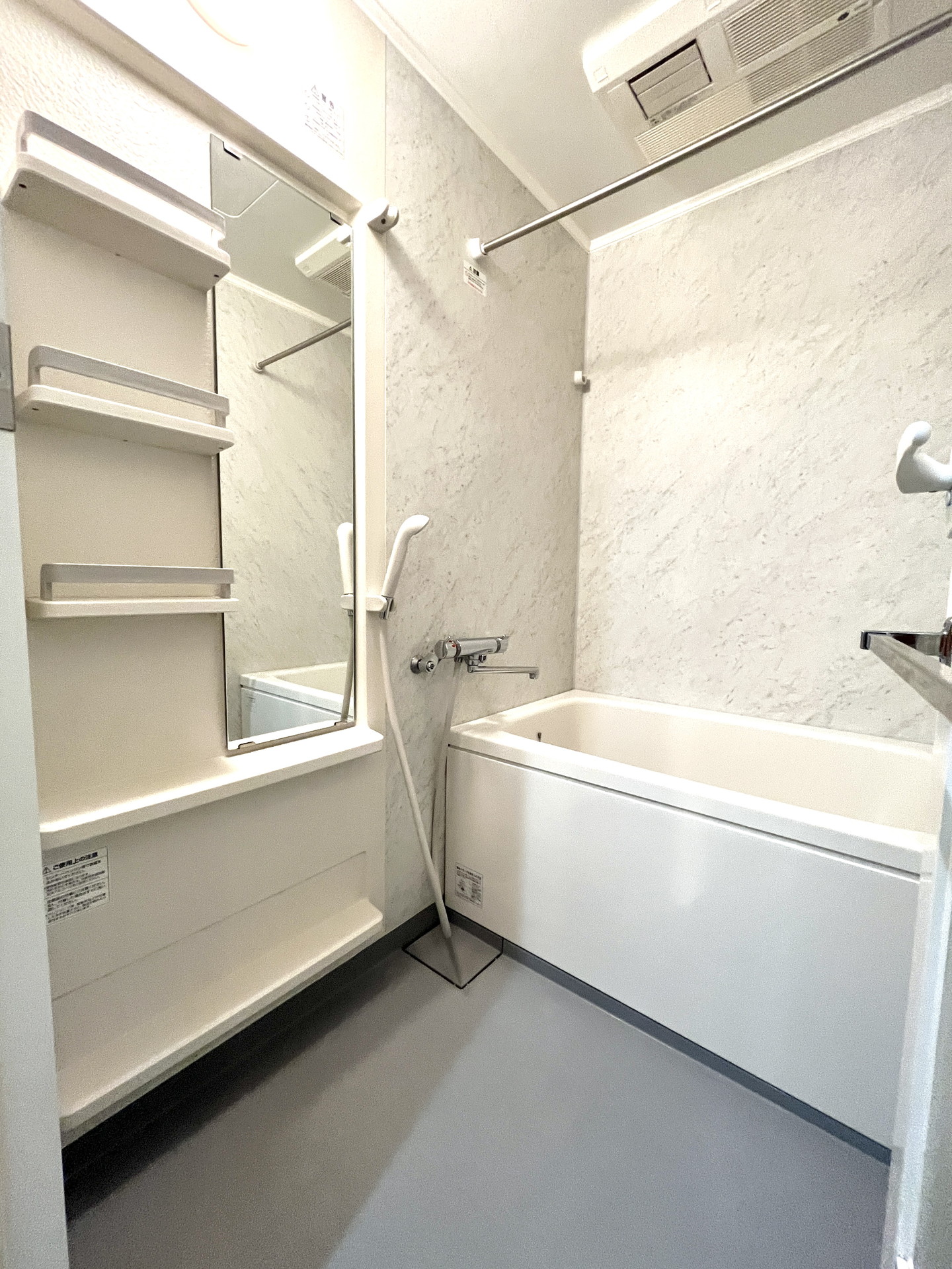 シャワールーム