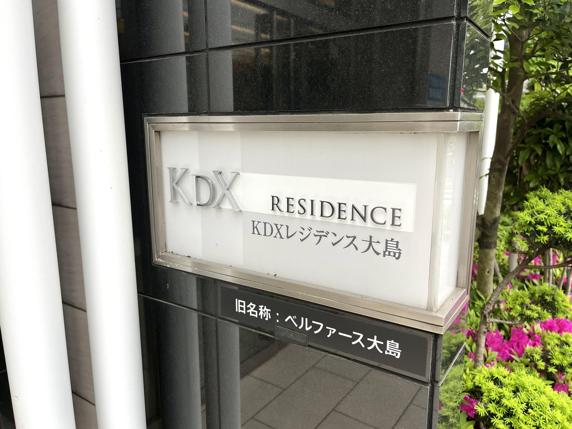 建物エントランス