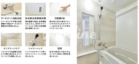 シャワールーム