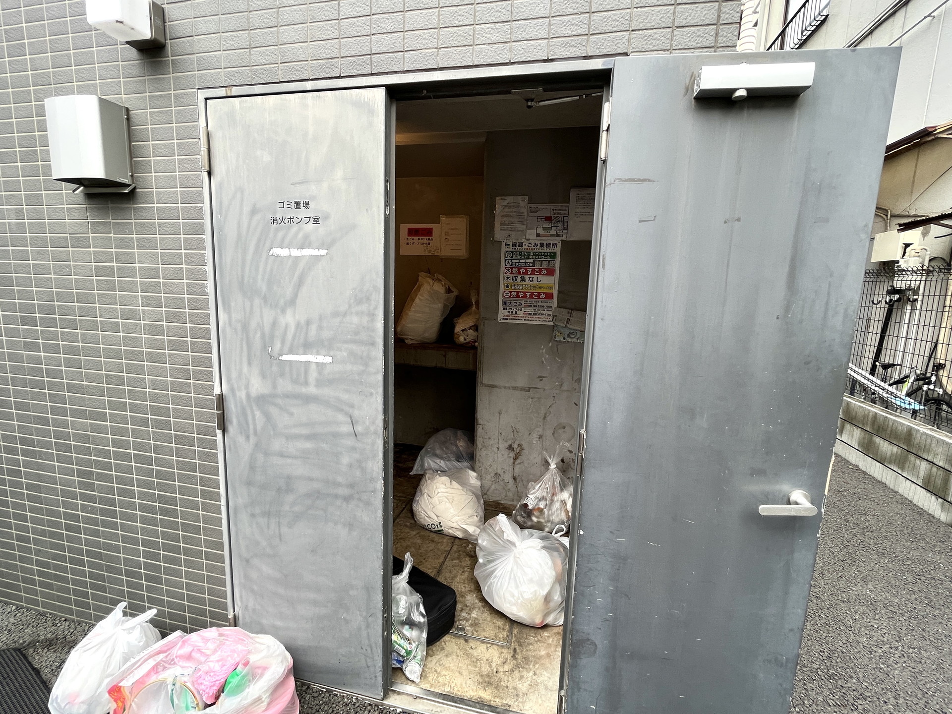 その他