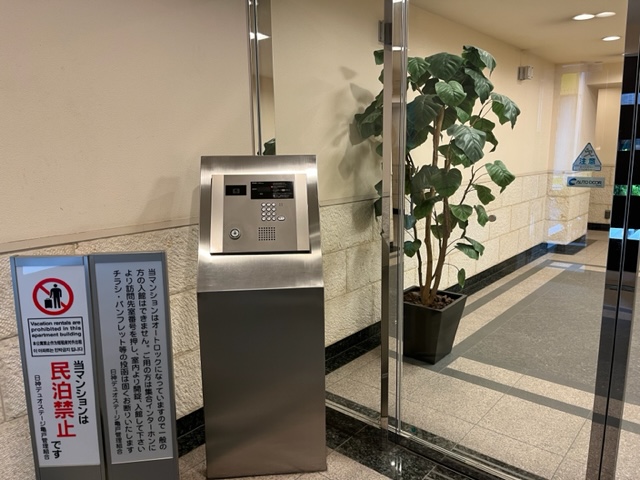 建物エントランス