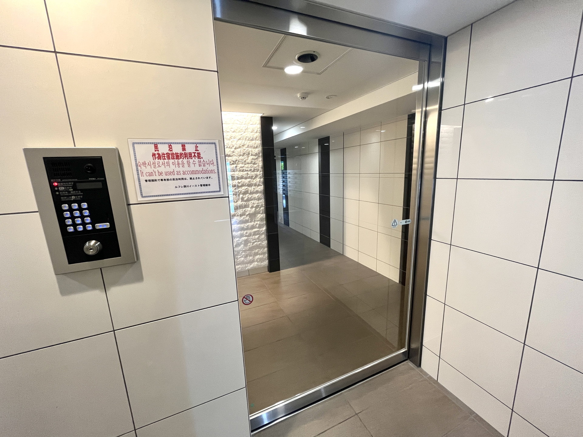 建物エントランス