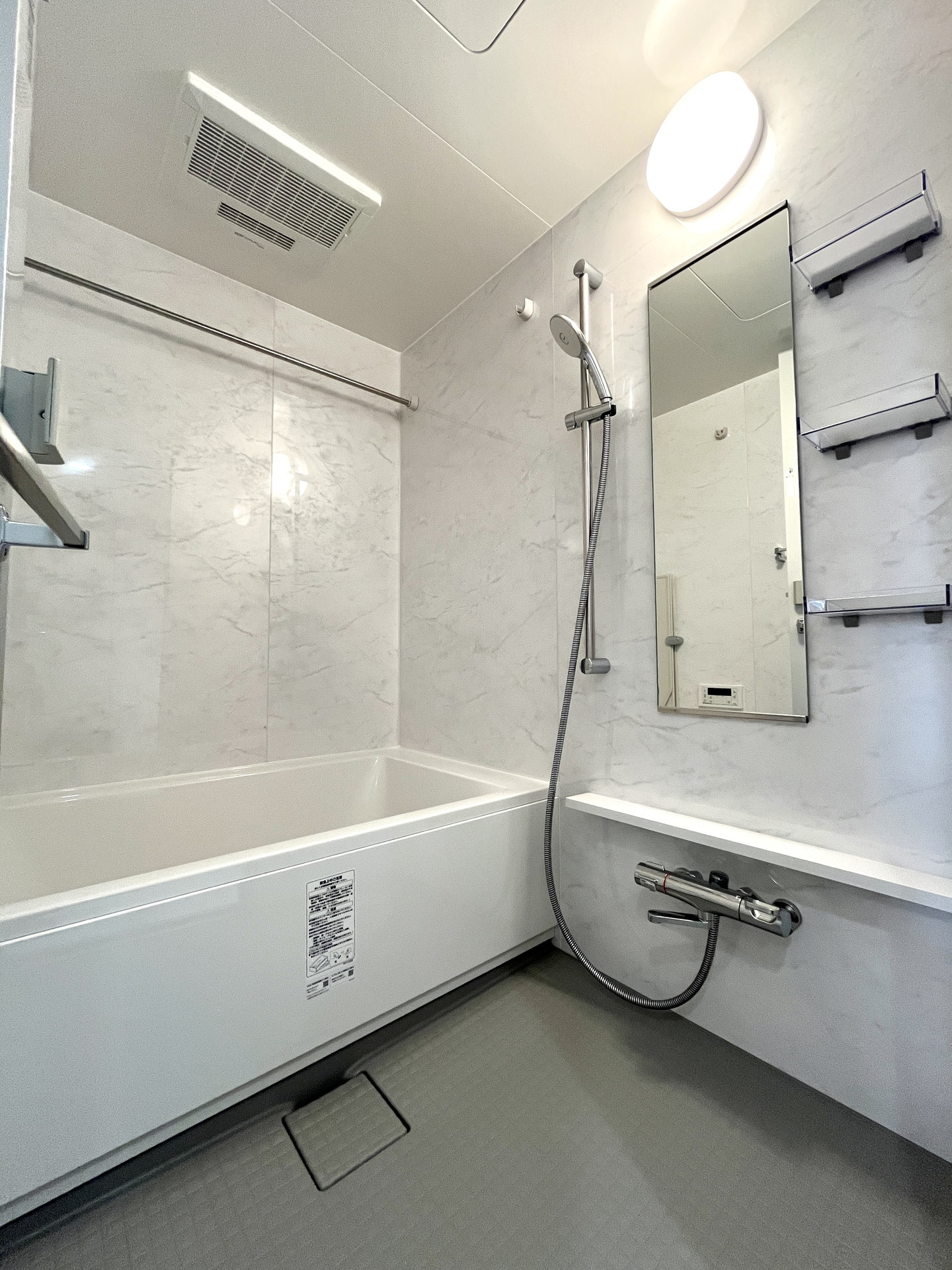 シャワールーム