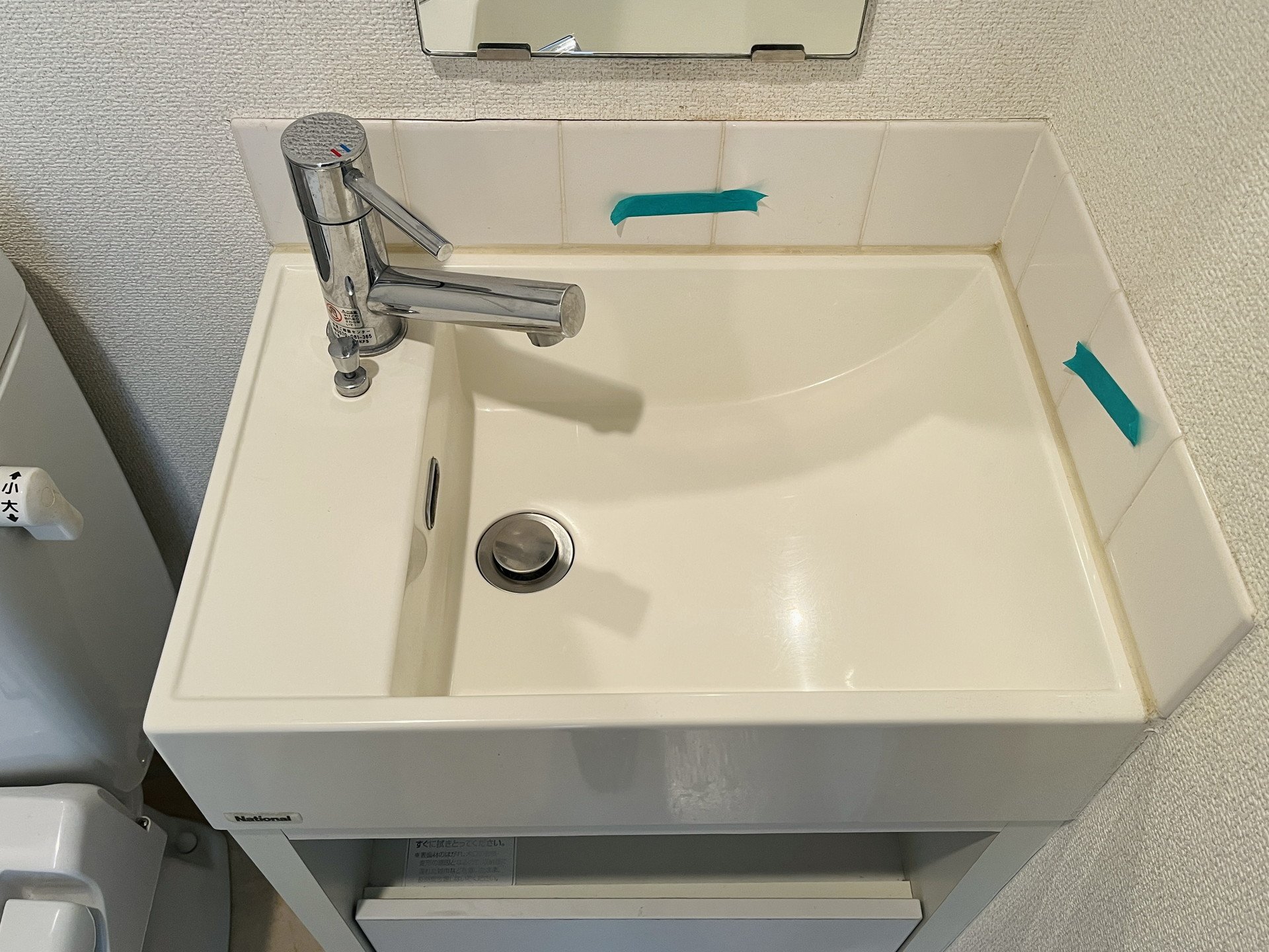 洗面設備