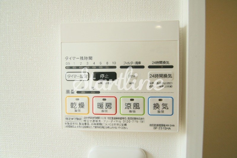 シャワールーム