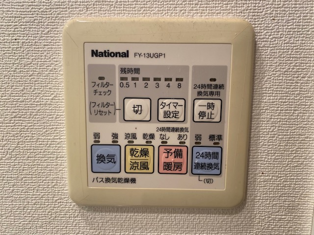 シャワールーム