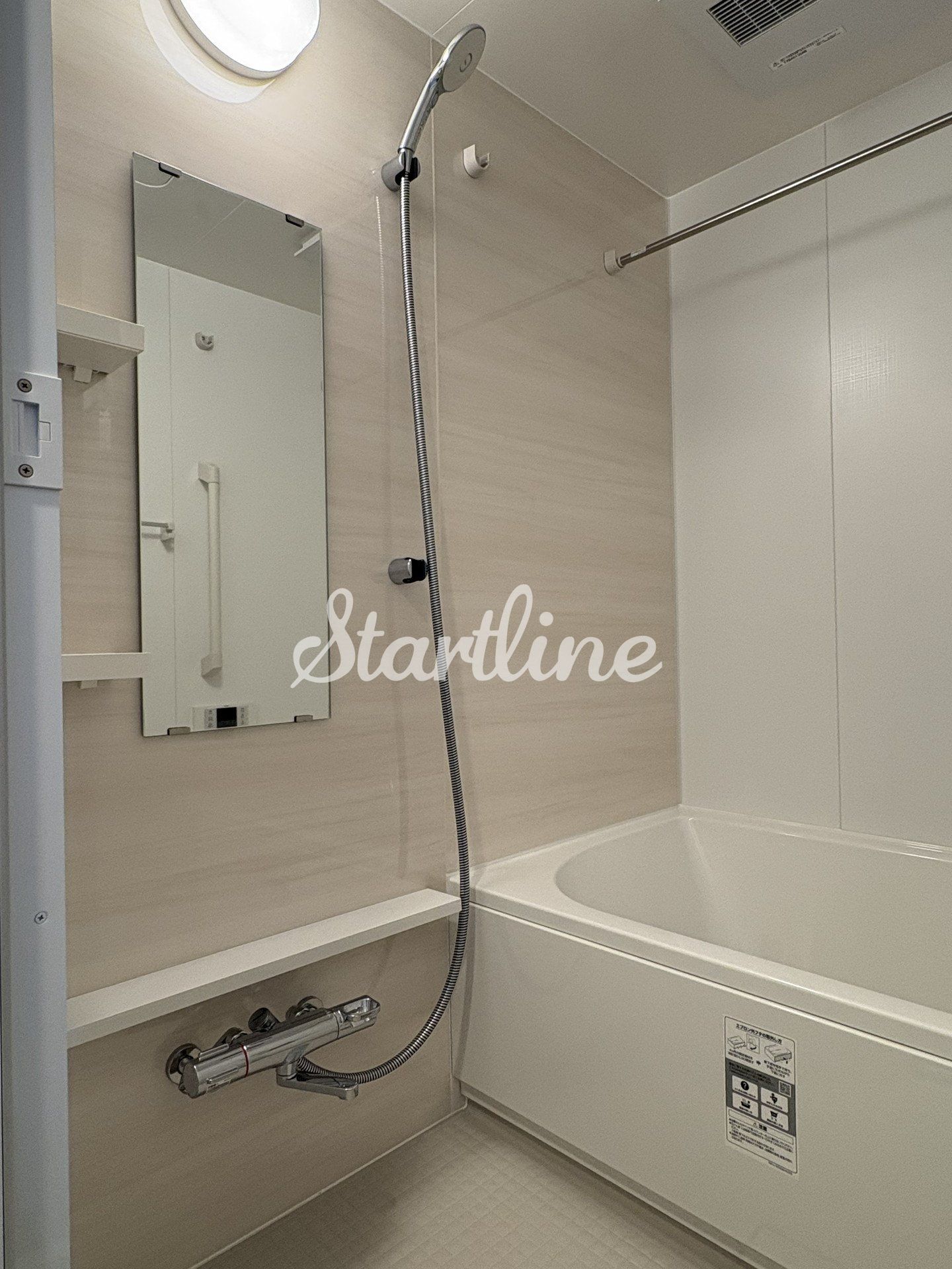 シャワールーム