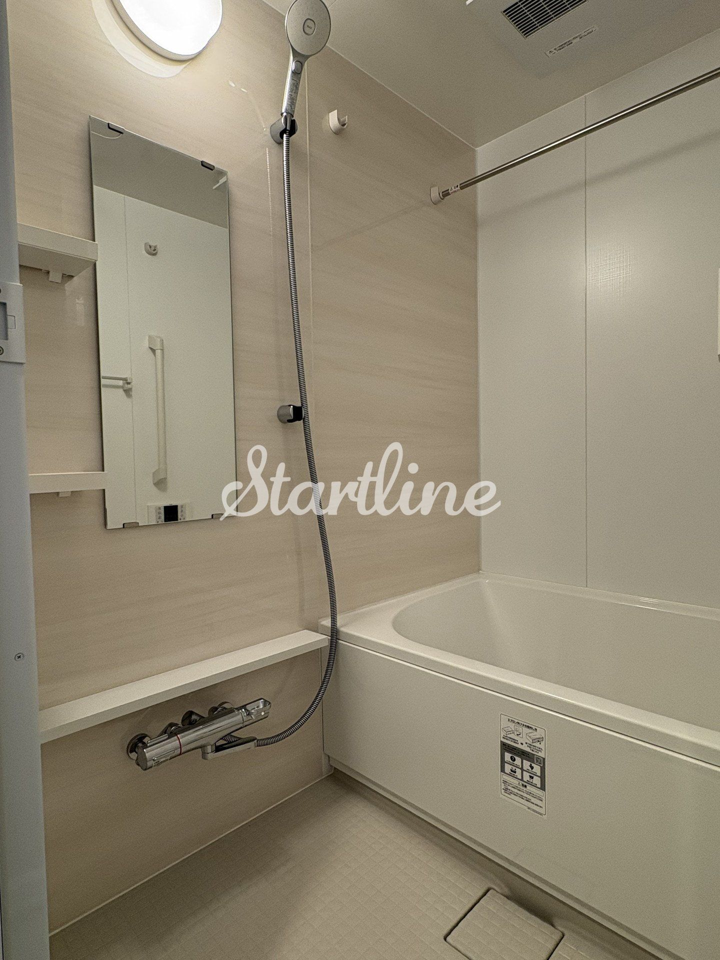 シャワールーム