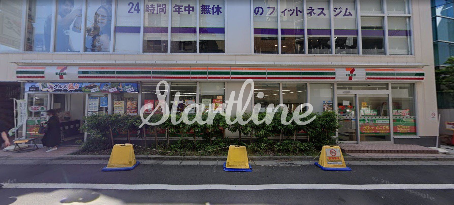 周辺