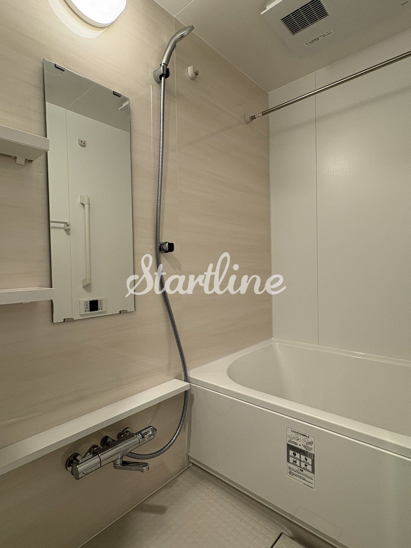 シャワールーム