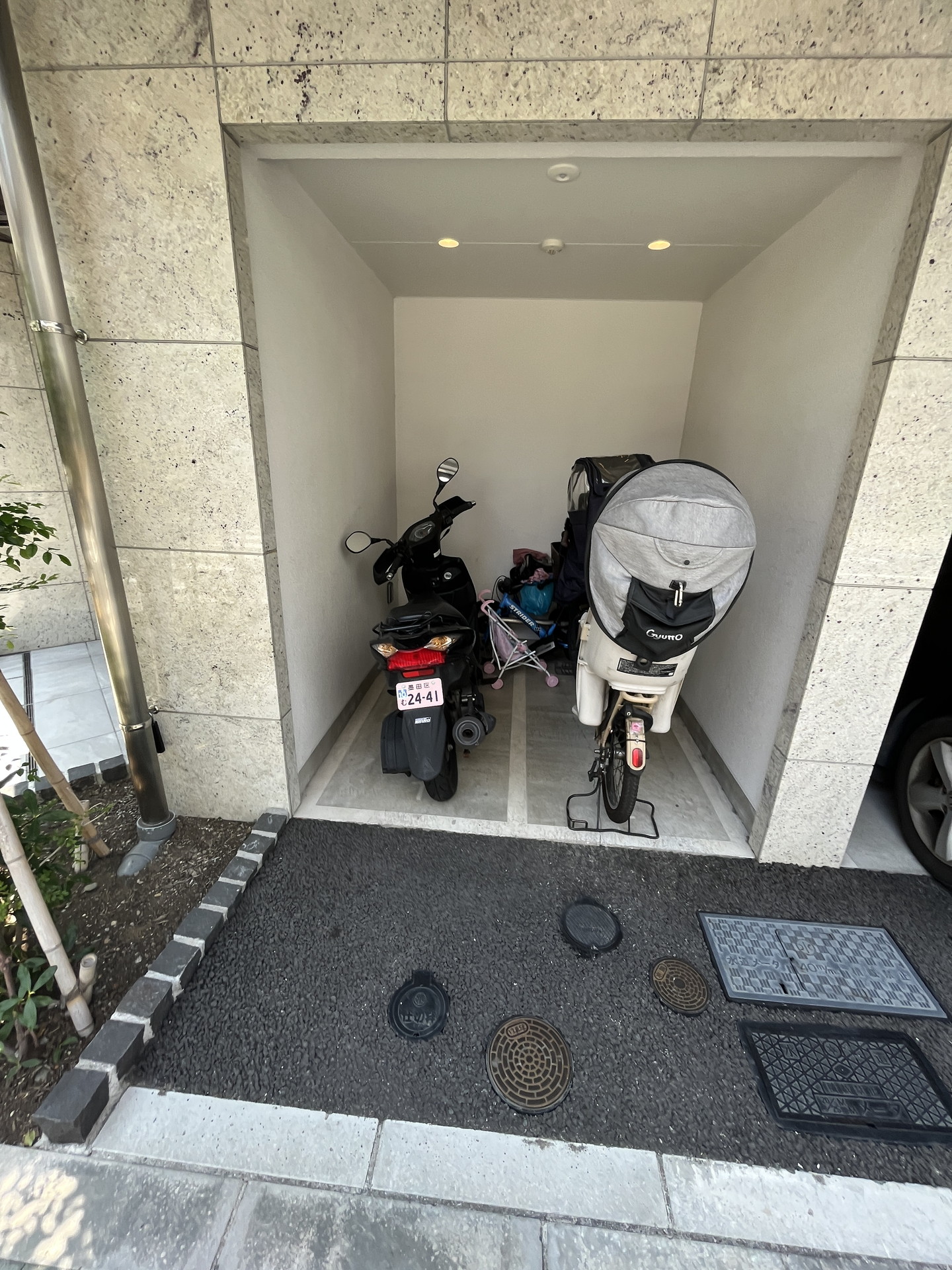 その他
