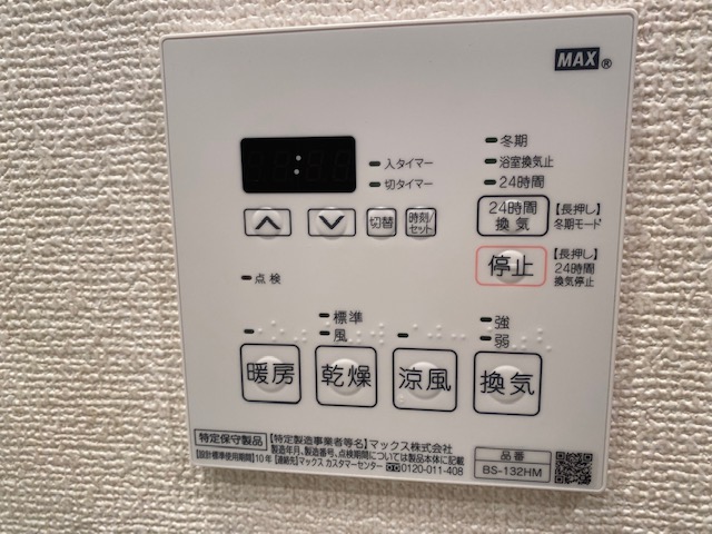 シャワールーム