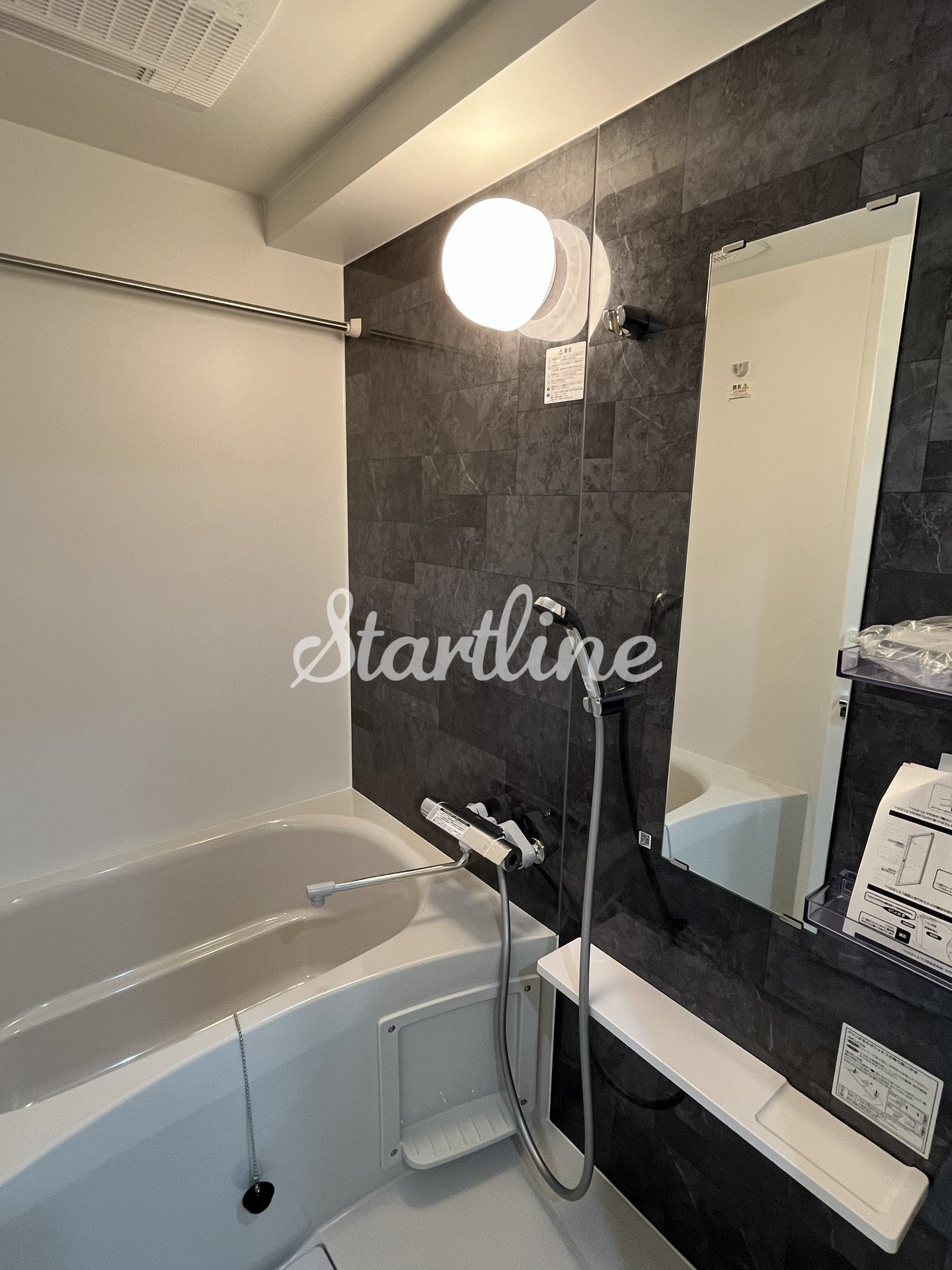 シャワールーム