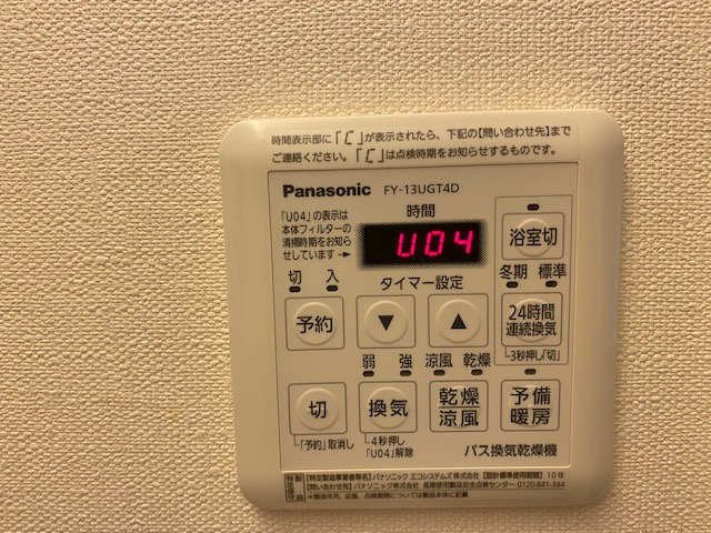 シャワールーム