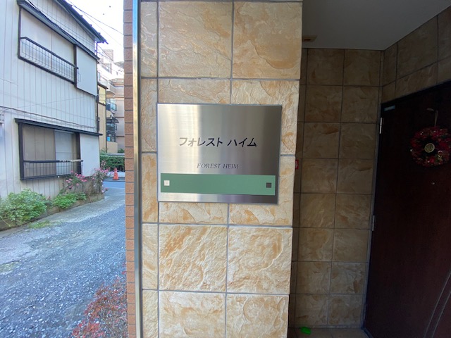 建物エントランス