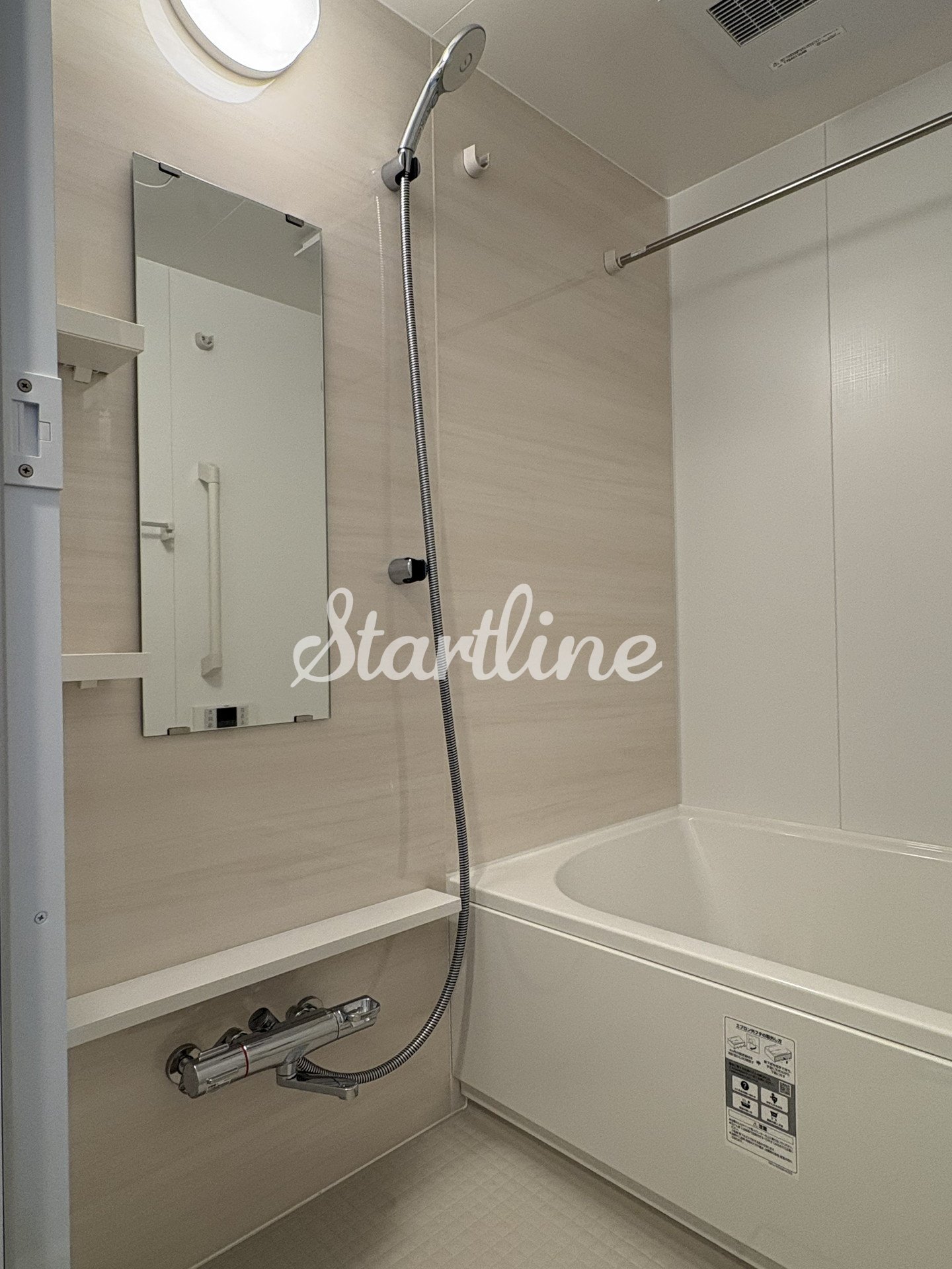 シャワールーム