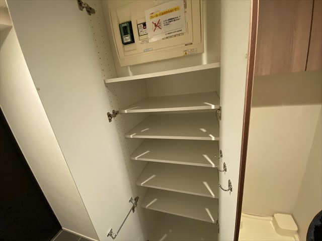 収納