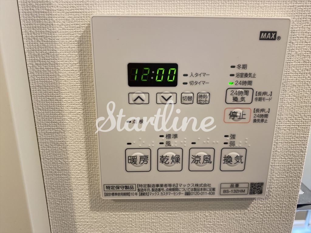 シャワールーム