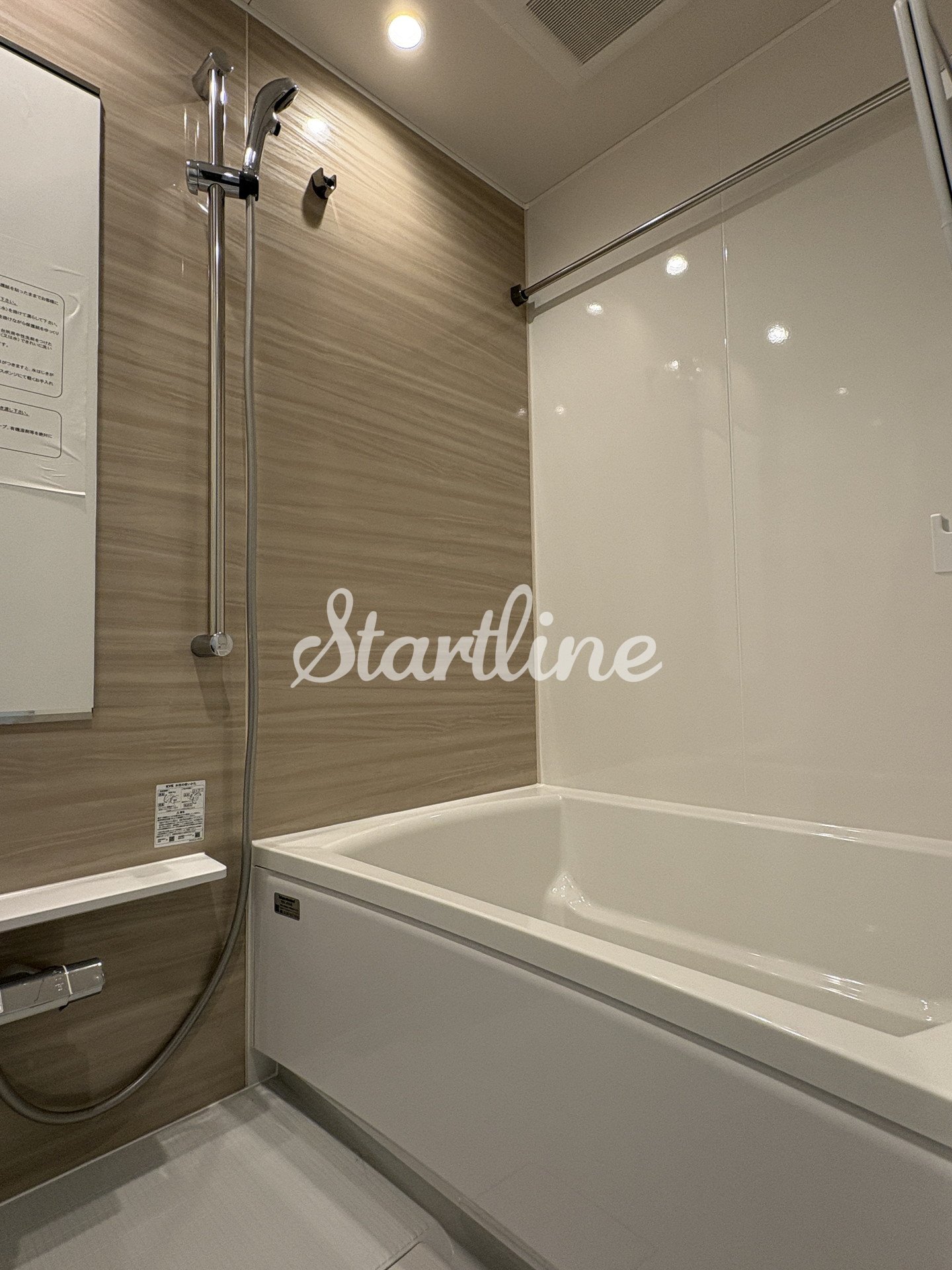 シャワールーム