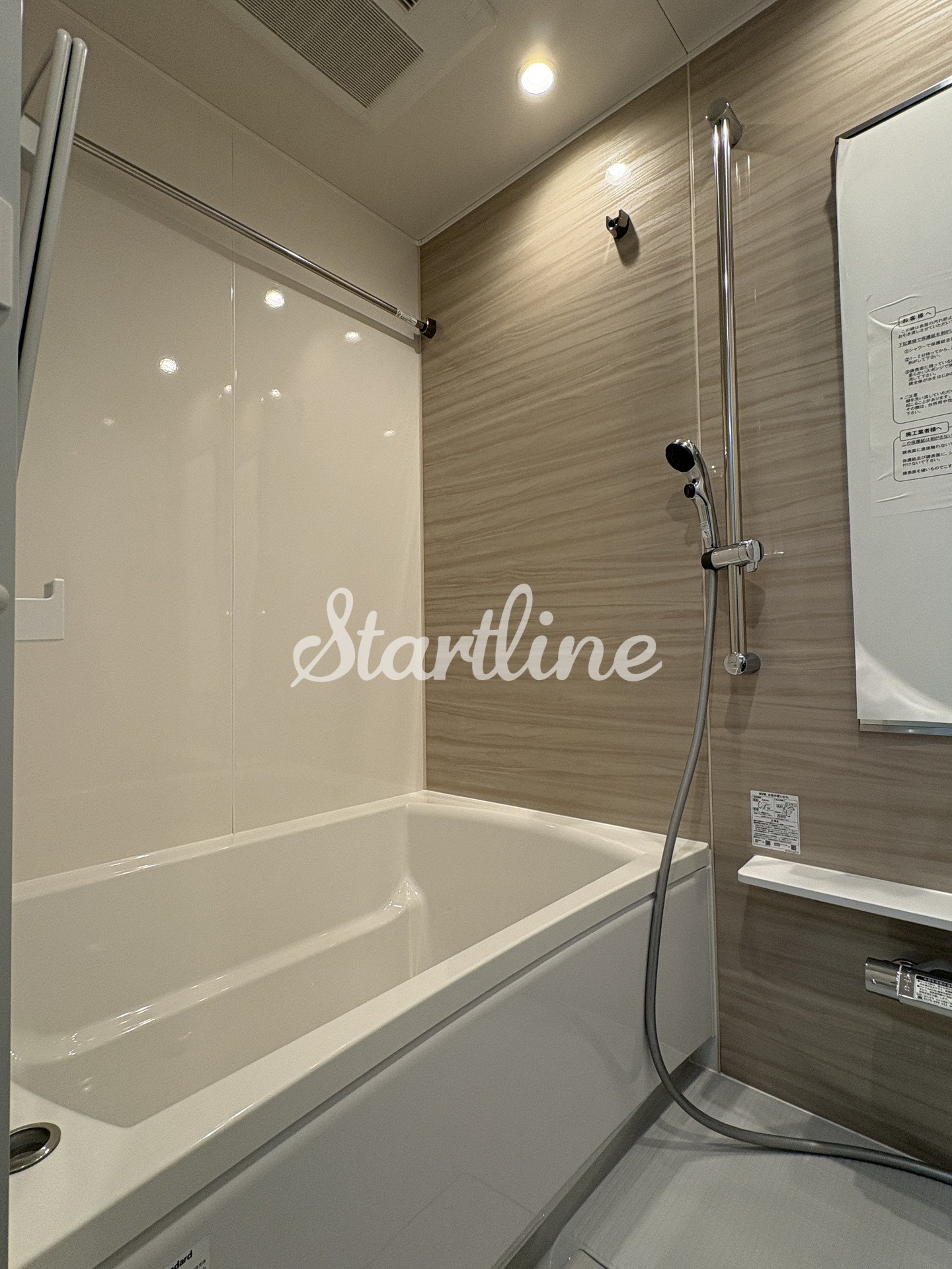 シャワールーム