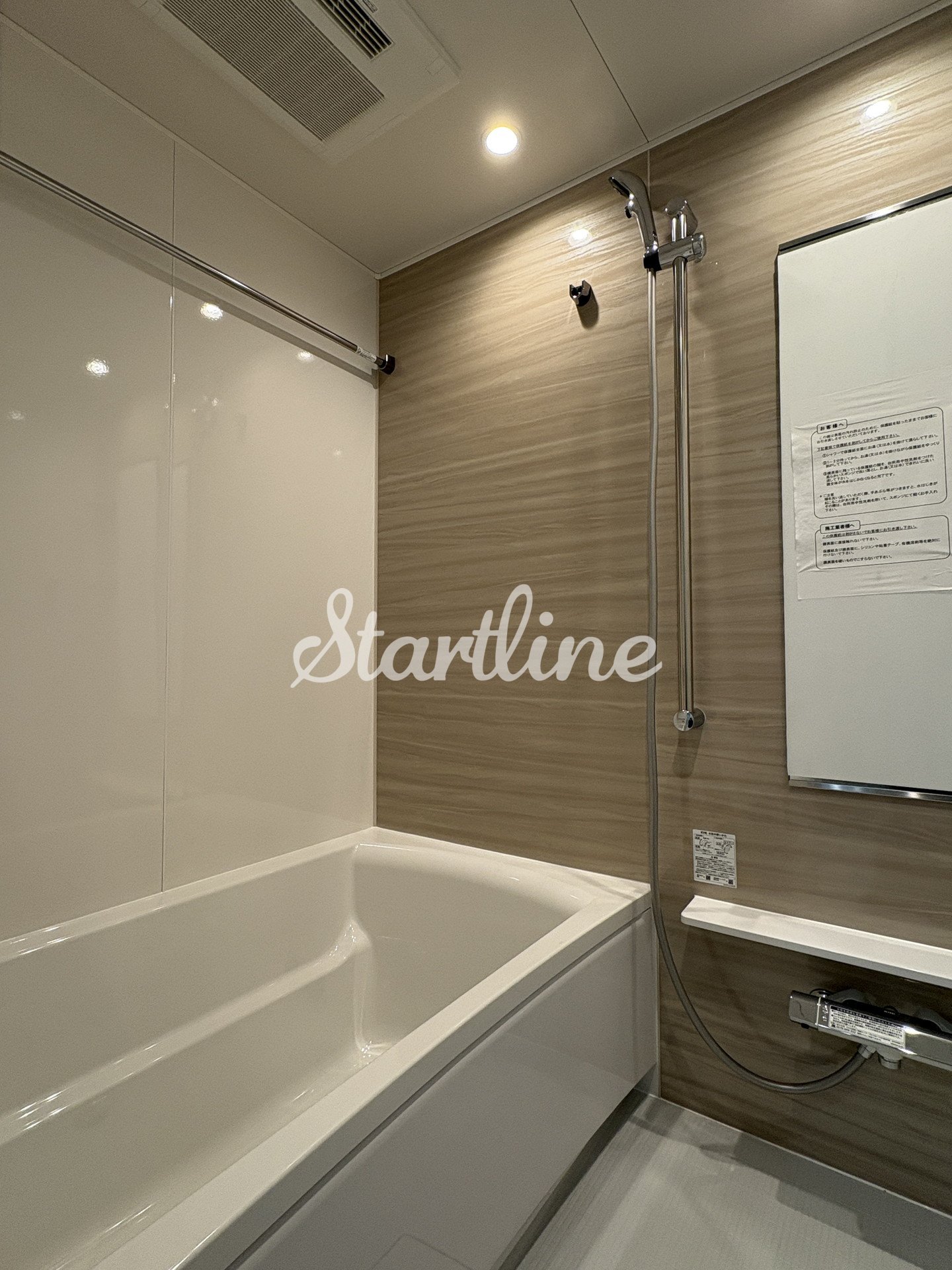 シャワールーム