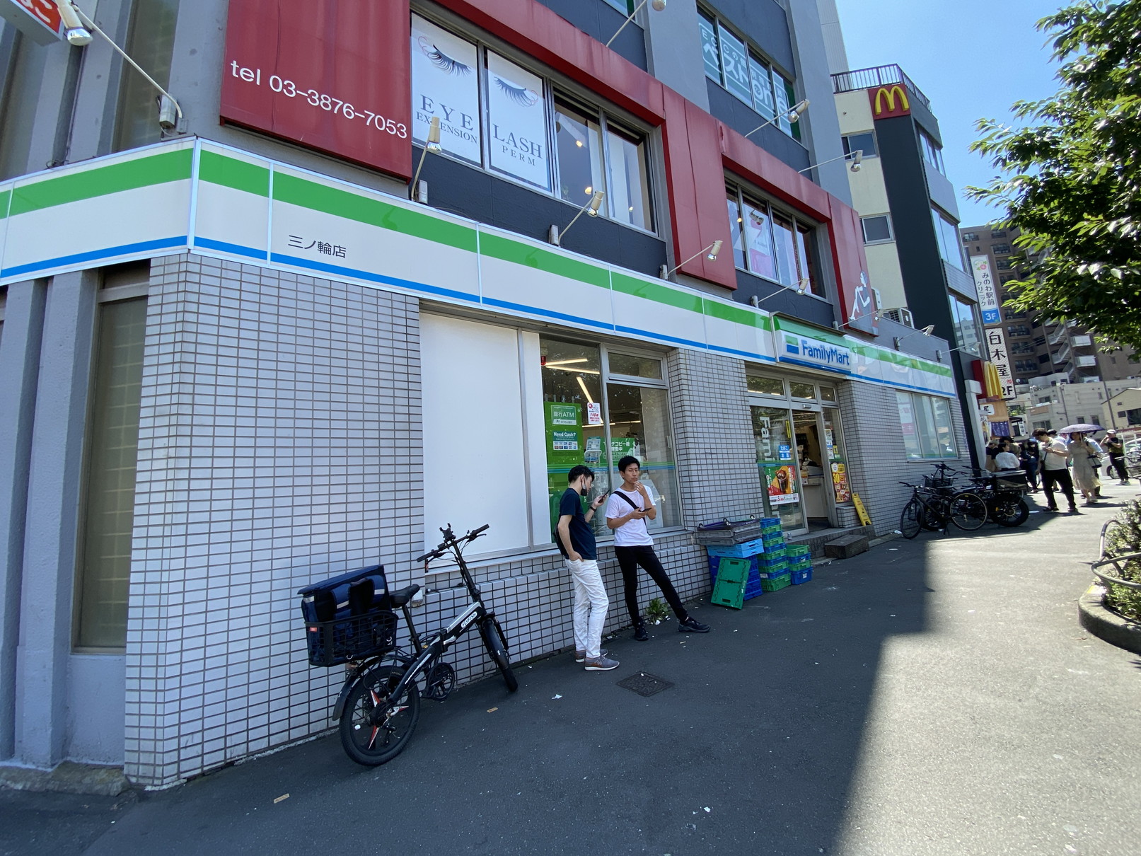 その他