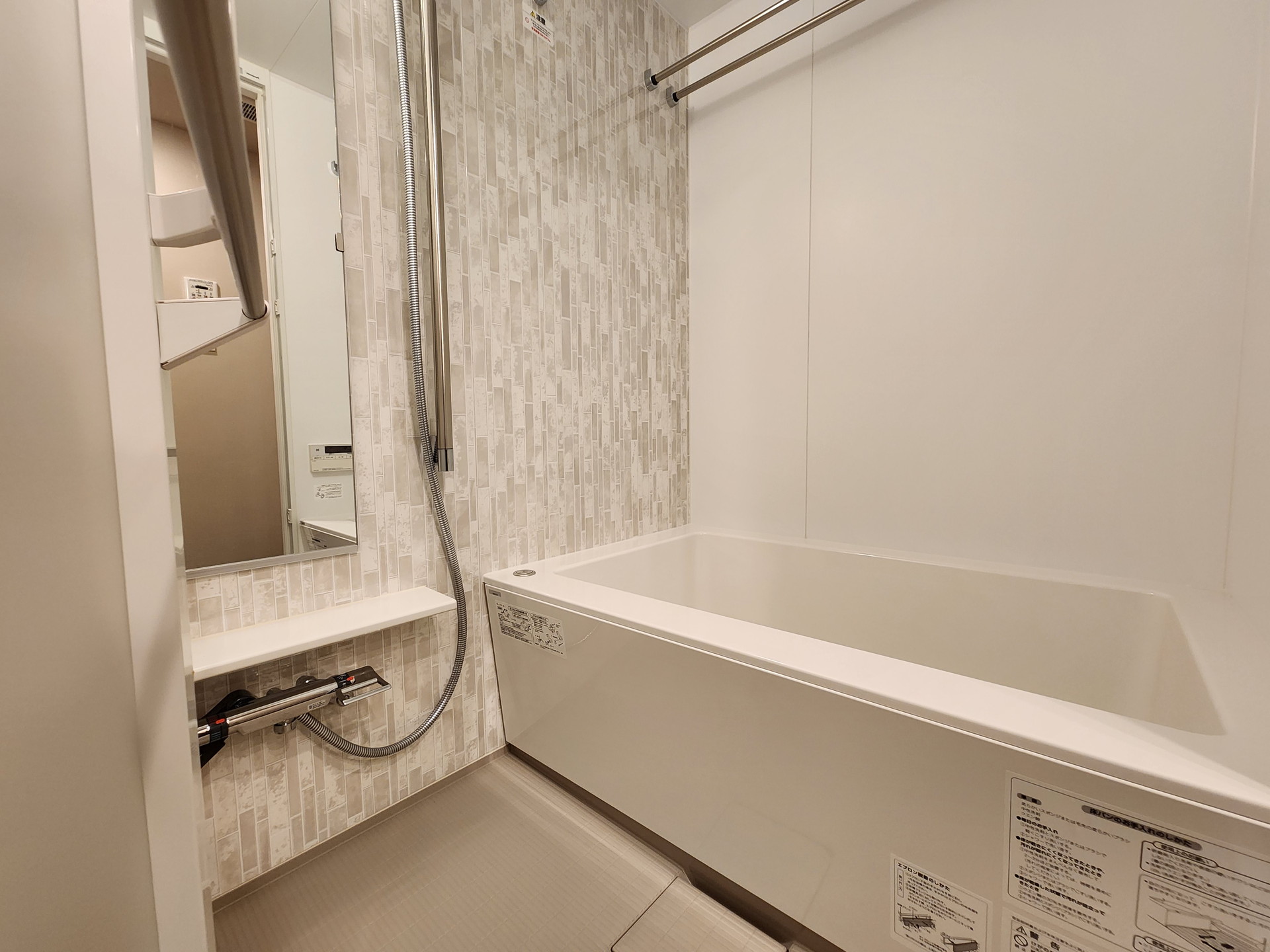 シャワールーム