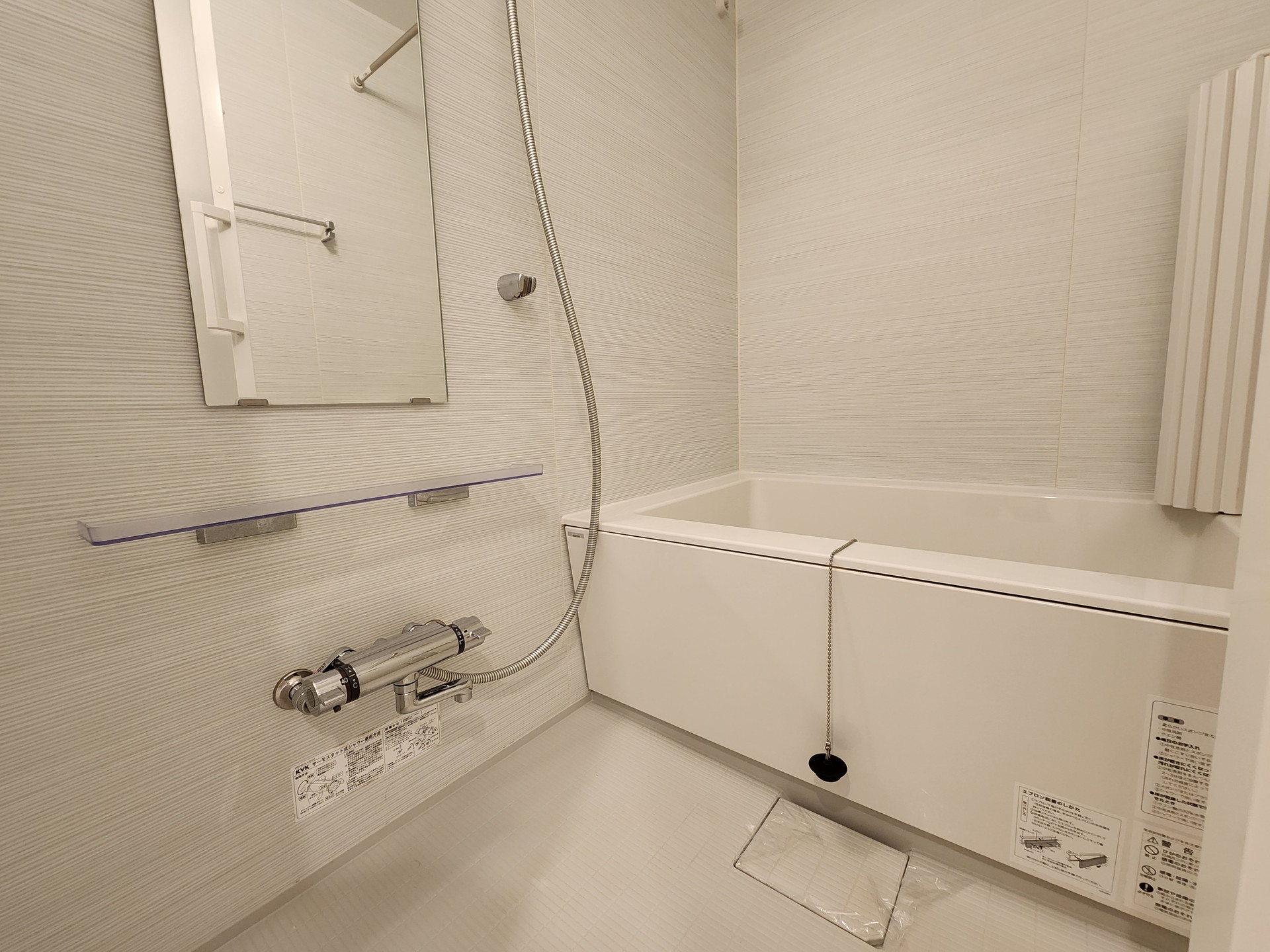 シャワールーム