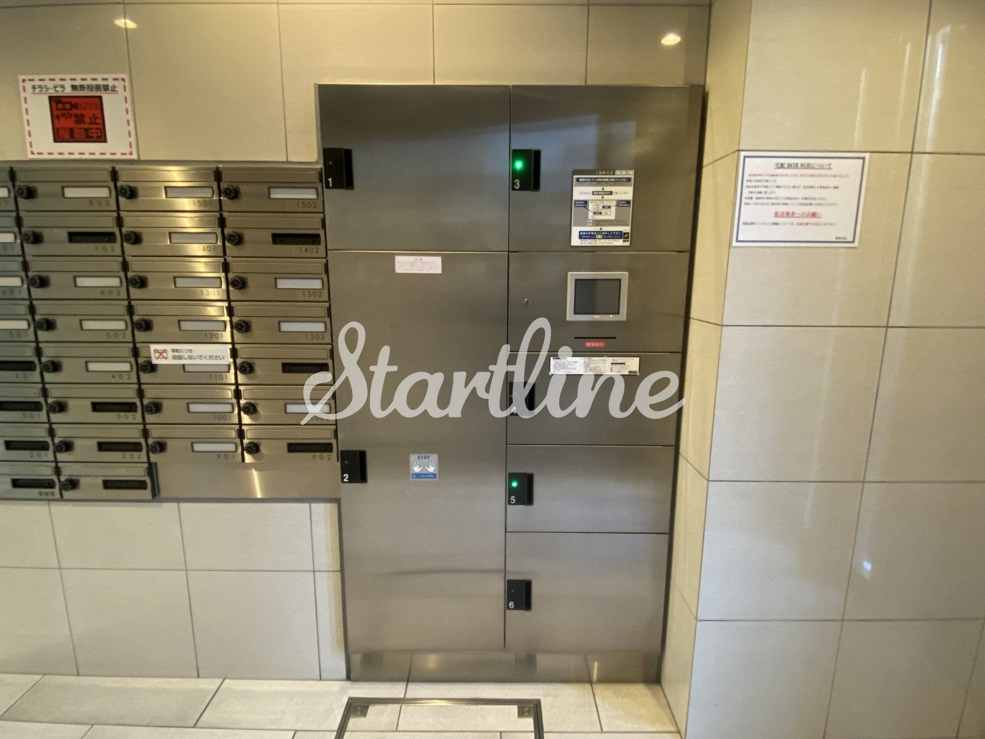 建物エントランス