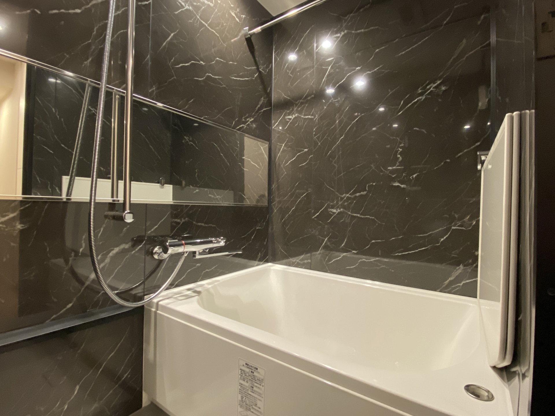 シャワールーム