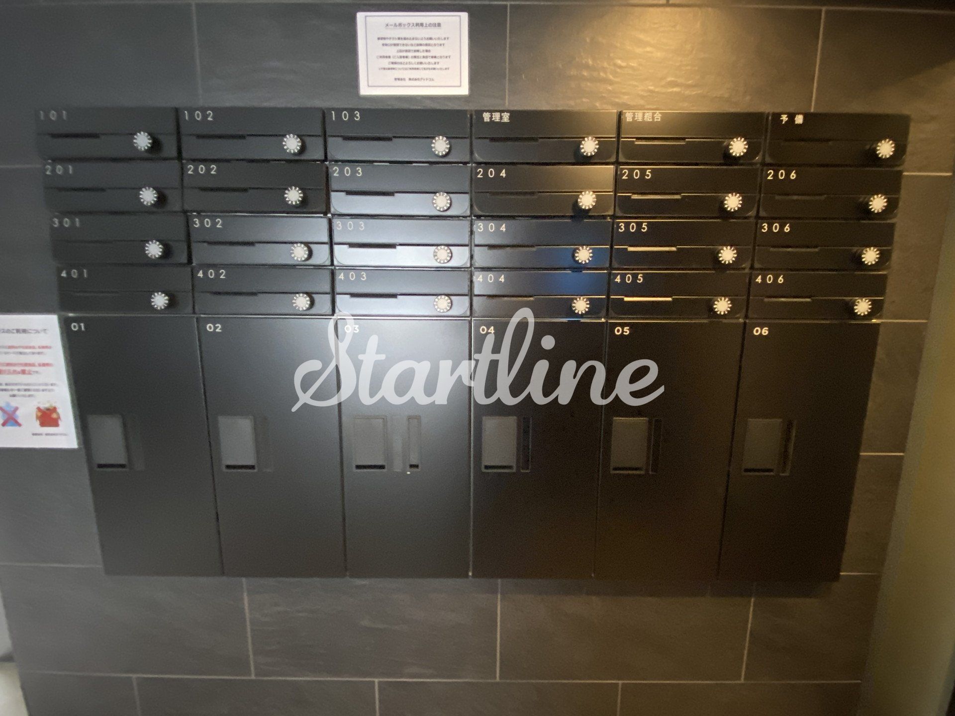 建物エントランス