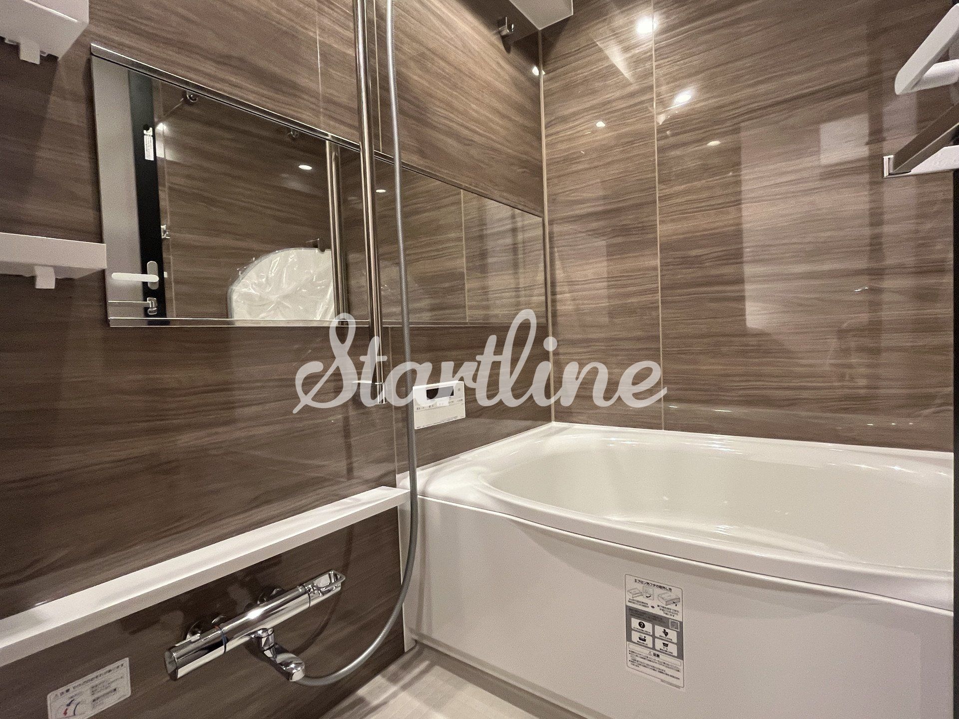 シャワールーム