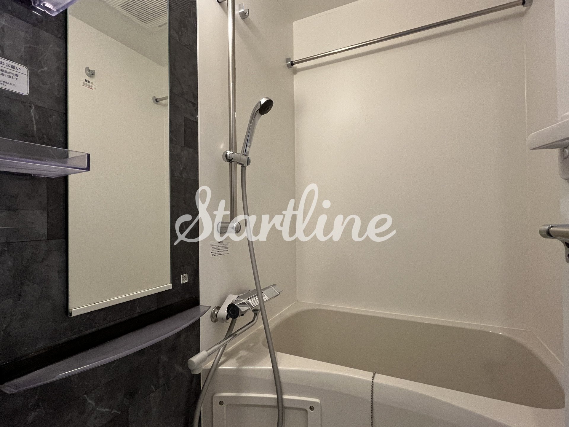 シャワールーム