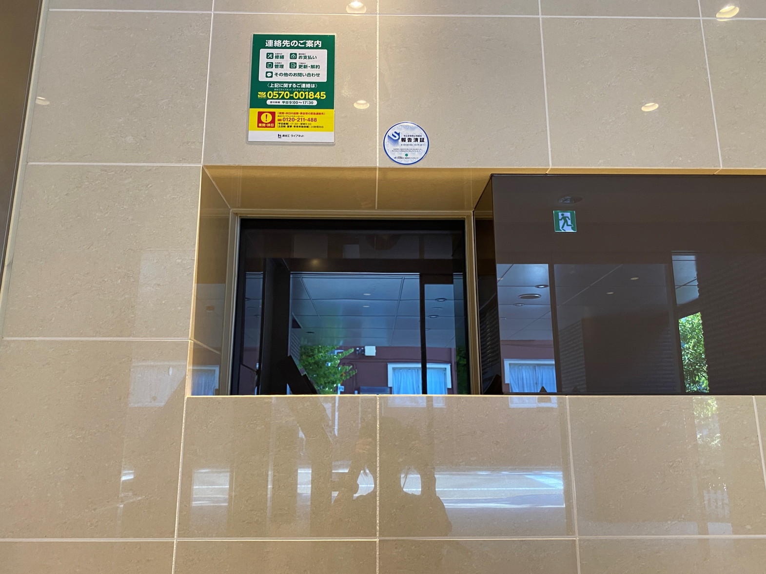 建物エントランス