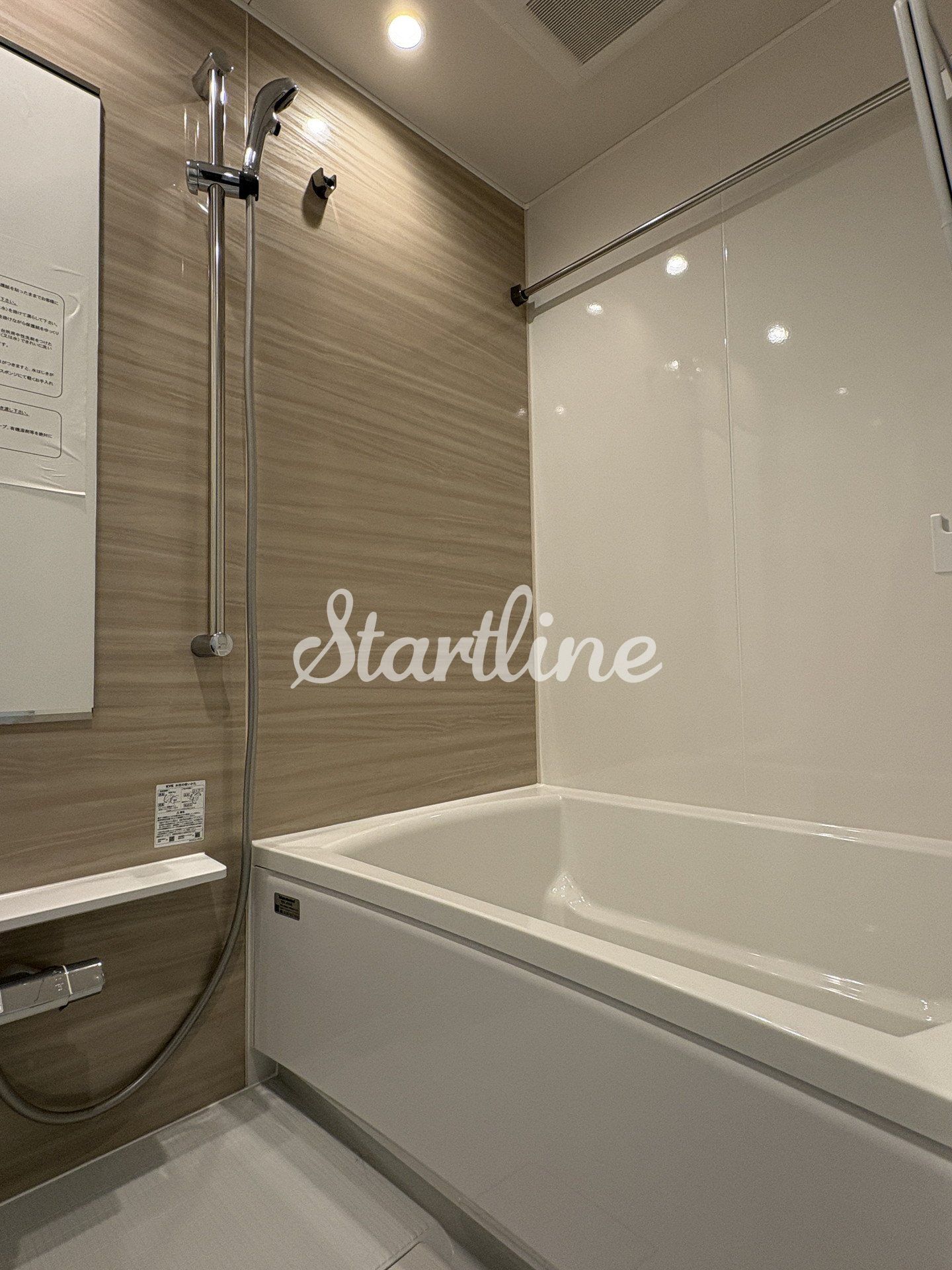 シャワールーム