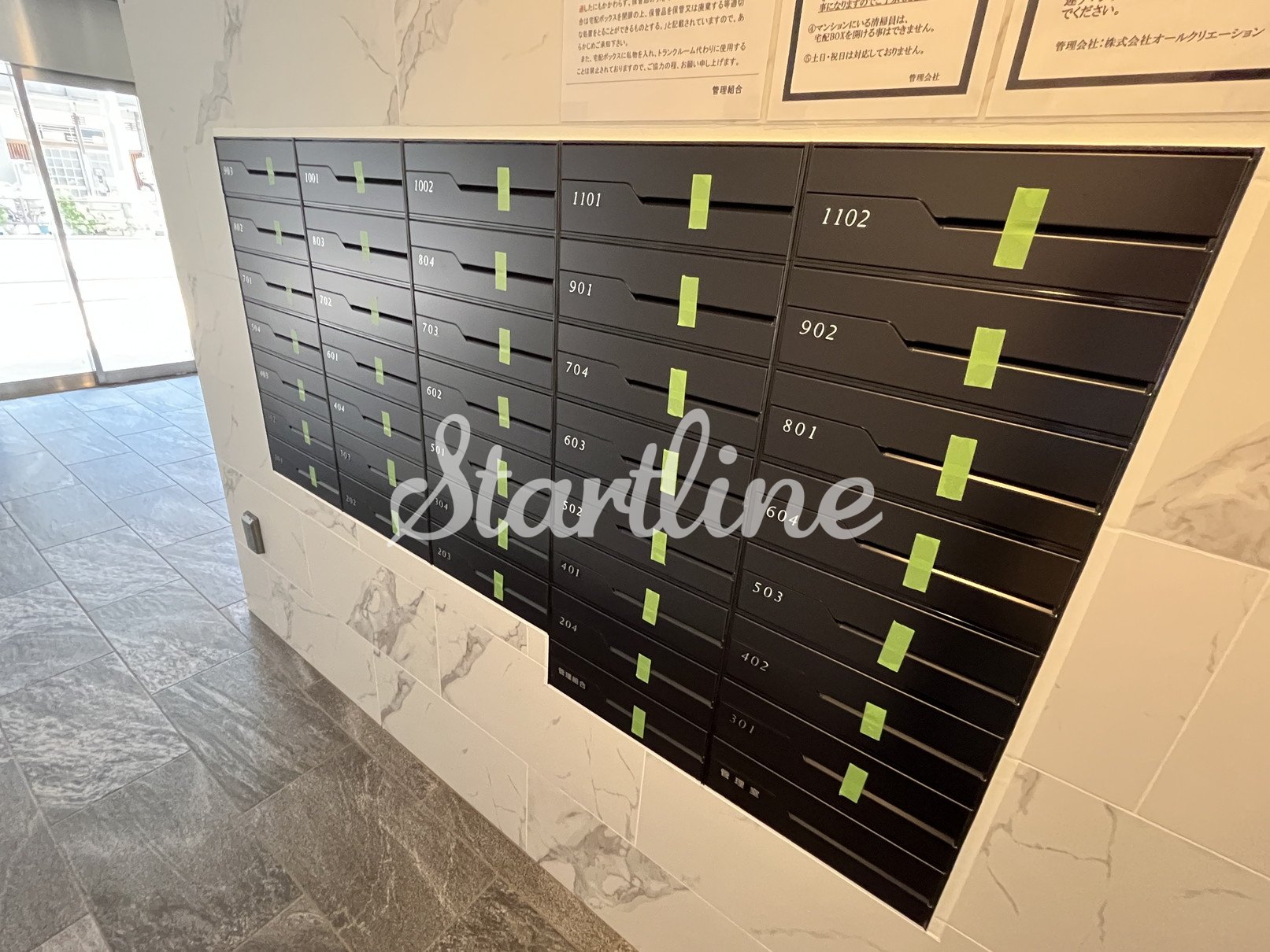 建物エントランス