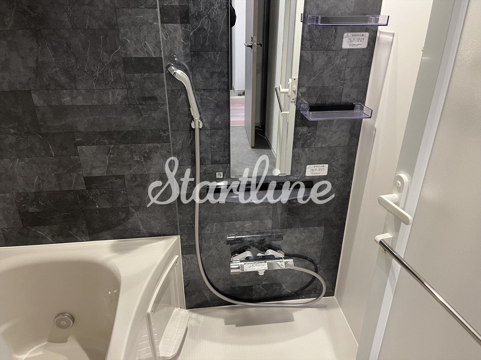 シャワールーム