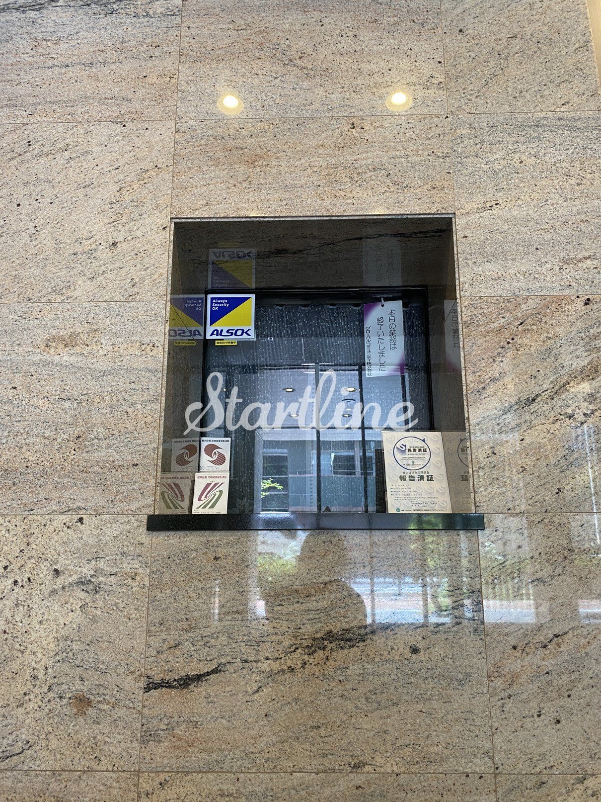 建物エントランス