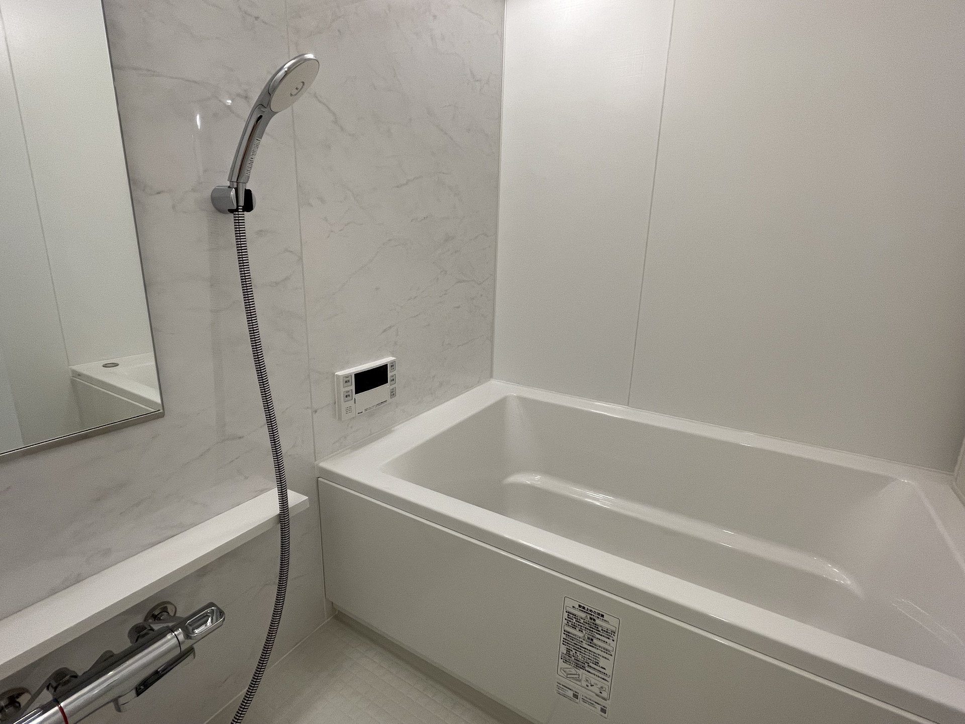 シャワールーム