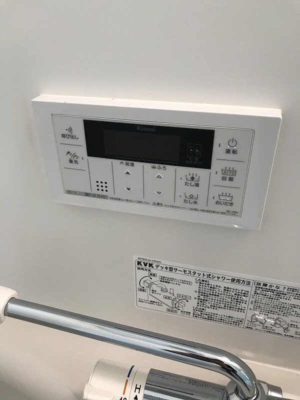 シャワールーム