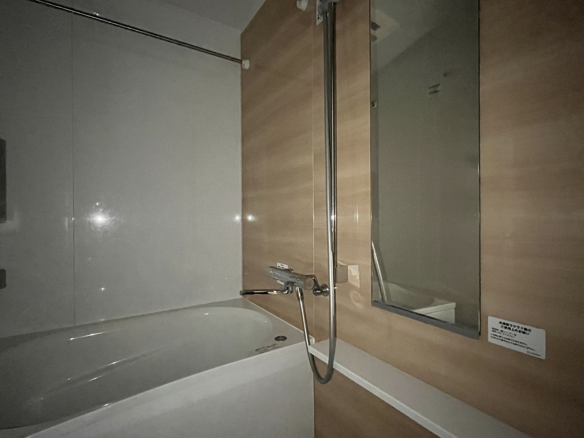 シャワールーム