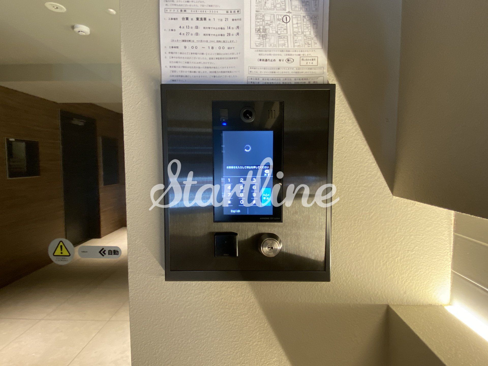 建物エントランス